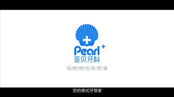 一场关于牙齿的战争