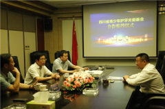 圣贝口腔携手省关工委 青少年护牙关爱基金成立