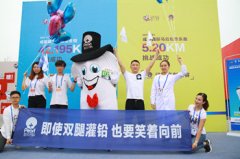 圣贝牙科助力成都国际马拉松激情奔跑